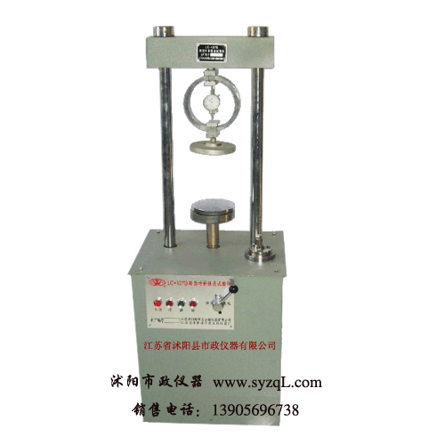 路面材料强度试验仪使用说明书