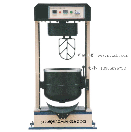 GS-20型沥青混合料拌和机操作规程