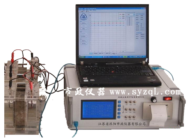 T0580-2020水泥混凝土抗氯离子渗透试验方法（电通量法）