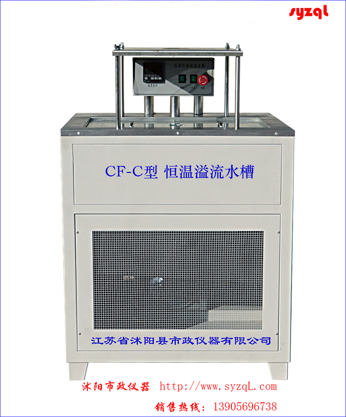 T0304-2024粗集料密度及吸水率试验(网篮法)