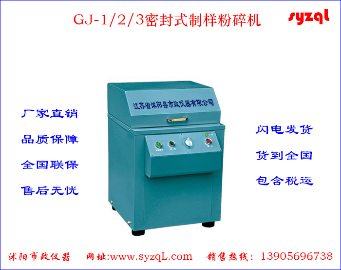 T0347-2000集料碱值试验