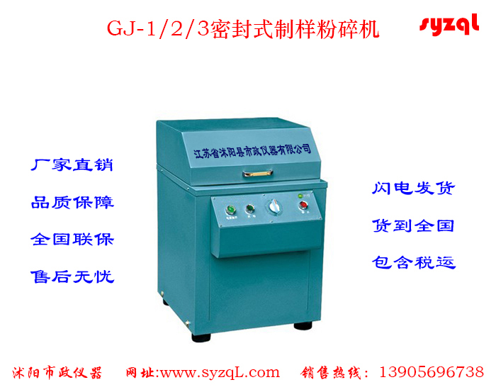 T0338-2024集料轻物质含量试验