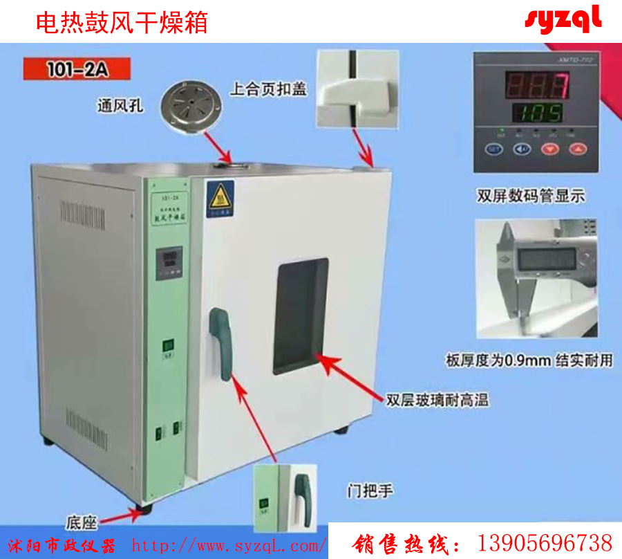 T0359-2024填料含水率试验(烘干法)