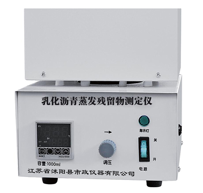 T0651-2025乳化沥青高温蒸发试验