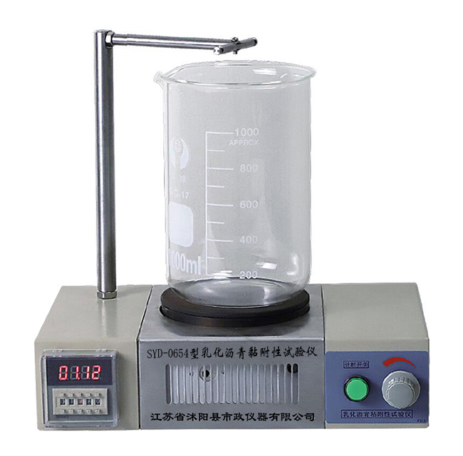 T0654-2025乳化沥青与粗集料的黏附性试验