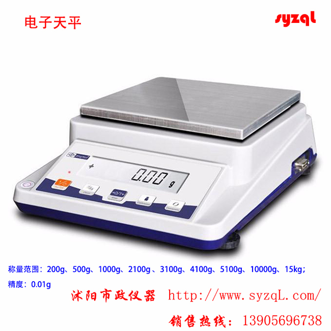 T0665-2011乳化沥青与水混合稳定性试验