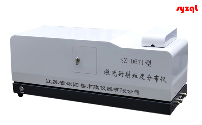 T0671-2025乳化沥青粒度分布试验