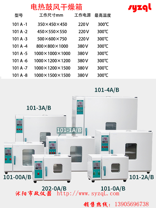 T0616-2025沥青与粗集料的黏附性试验