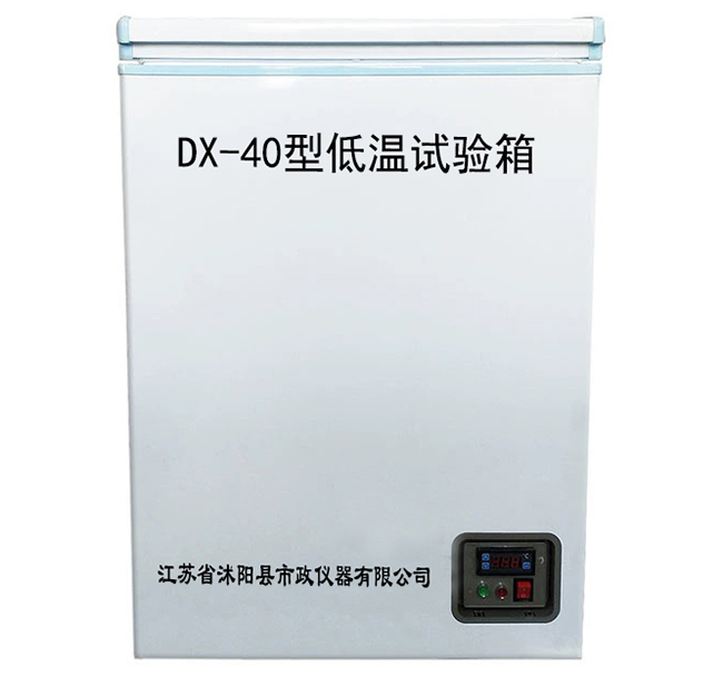 T0660-2000沥青与集料的低温黏结性试验