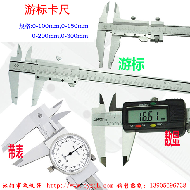 T0650-2025沥青压缩厚度试验