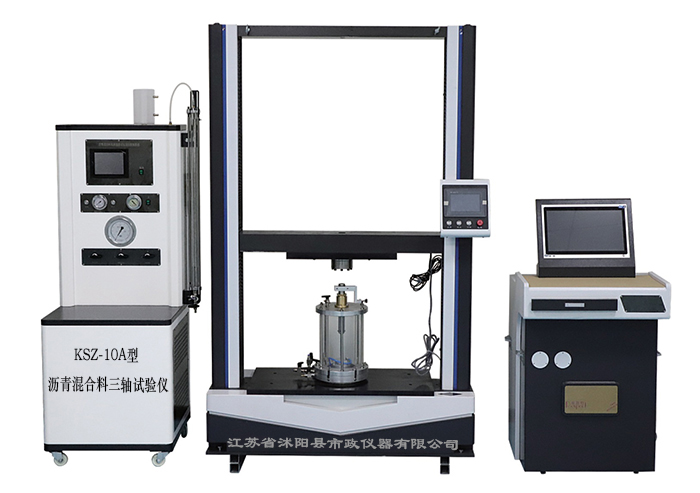 T0745-2025 沥青混合料重复压缩试验