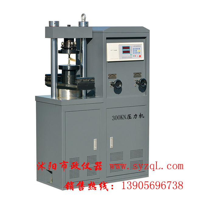 T0704-2011 沥青混合料试件制作方法(静压法)