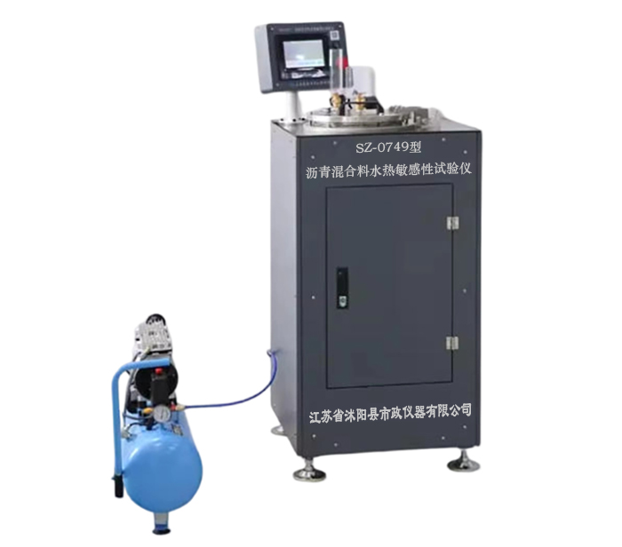 T0749-2025 沥青混合料水热敏感性试验