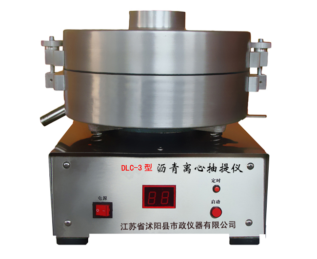 T0727-2025 沥青回收方法(旋转蒸发器法)