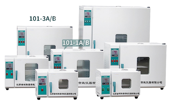 T0734-2025沥青混合料加速老化方法