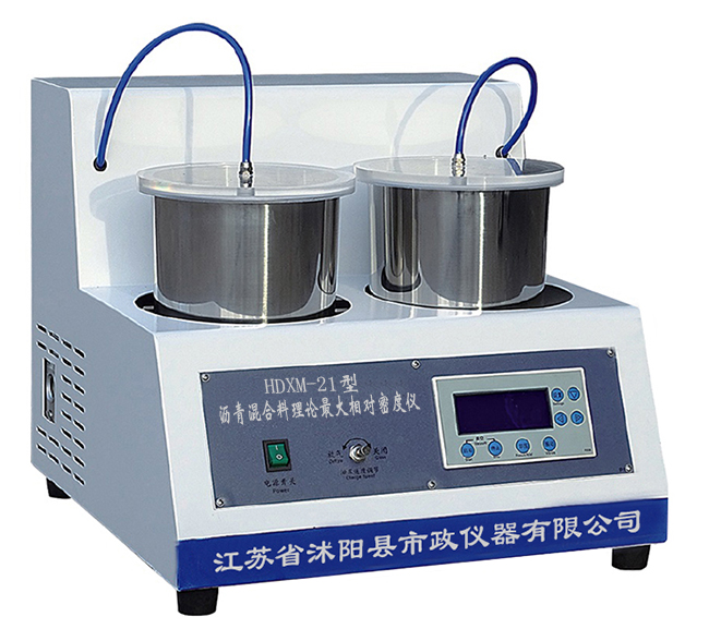 T0711-2025 沥青混合料理论最大相对密度试验(真空法)