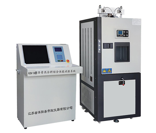 T0738-2011 沥青混合料动态模量试验(单轴压缩法)