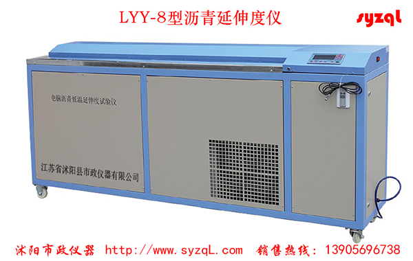 普通沥青延度仪使用说明书