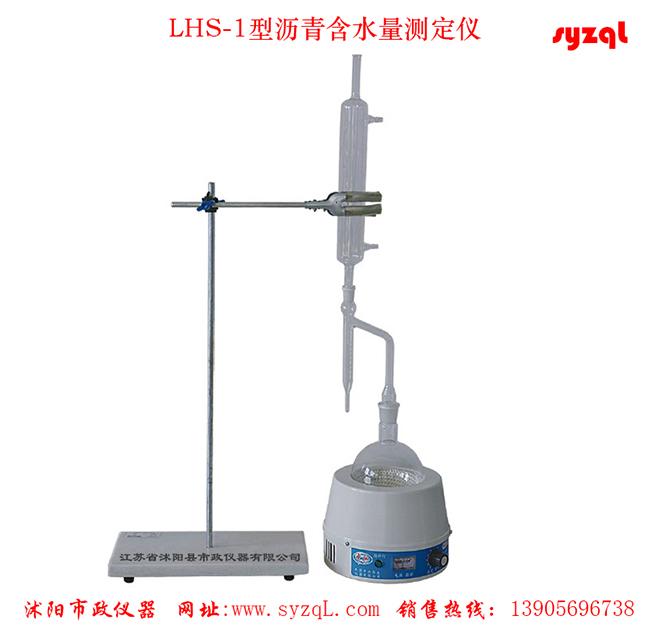 T0612-2025沥青含水率试验