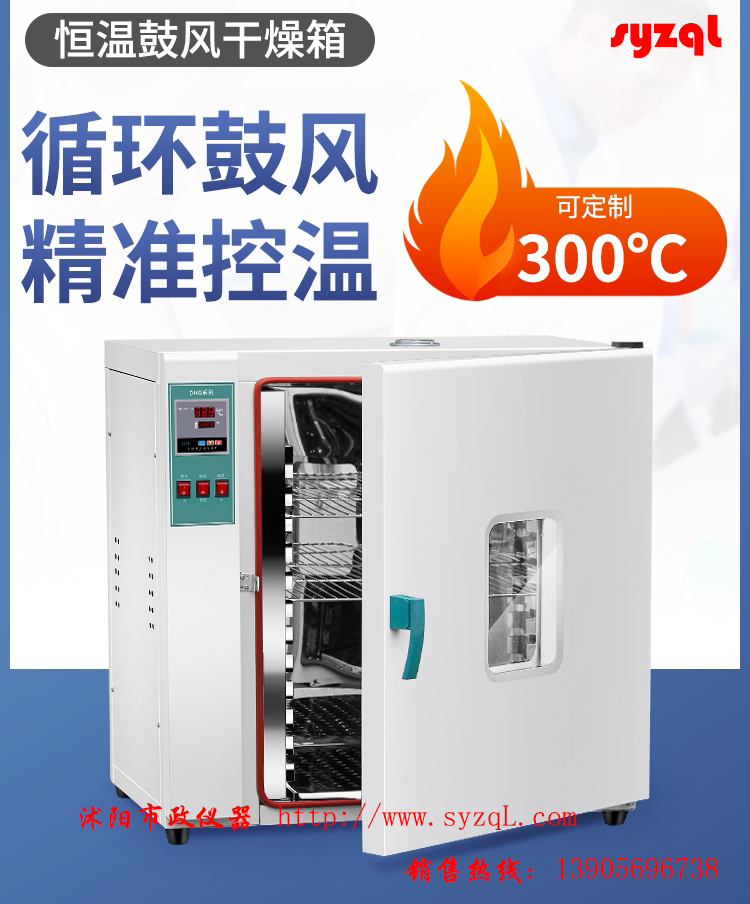 T0635-2025沥青中磷酸成分测定方法