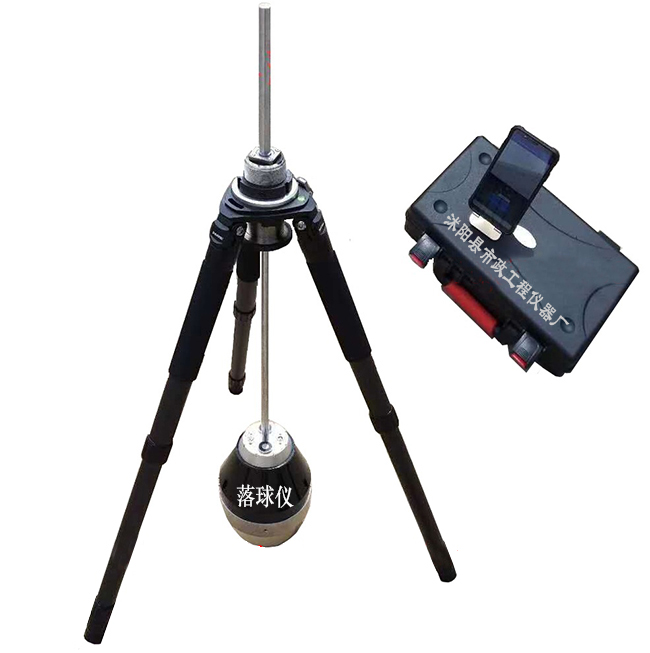 落球式回弹模量测试仪取得国家道路与桥梁检测设备计量站证书