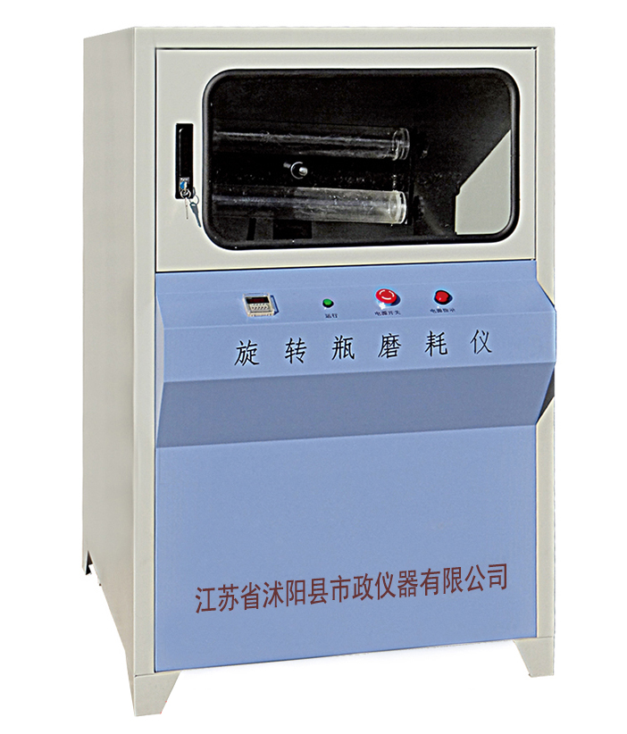 T0758-2025 稀浆混合料配伍性等级试验