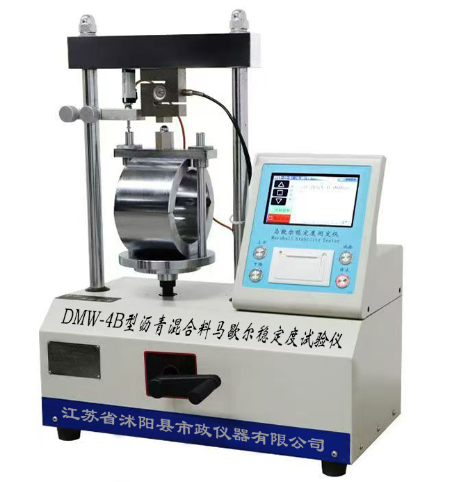 T0767-2025冷补沥青混合料马歇尔试验