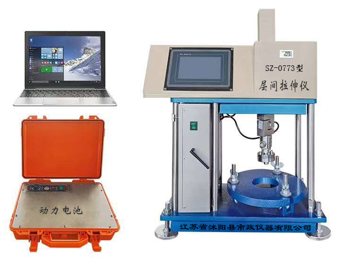 T0773-2025 层间拉拔强度试验
