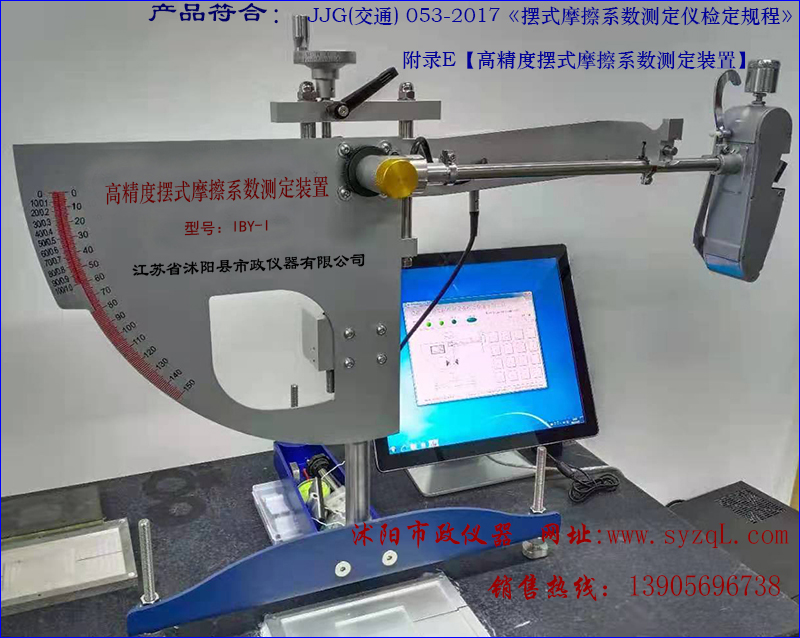 157家中国铁道工程建设协会试验检测专委会会员单位名单