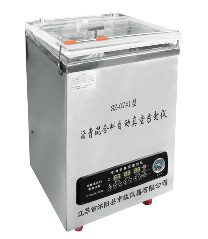 T0741-2025 沥青混合料密度试验(真空密封法)